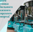День автомобилиста - Луганскстат