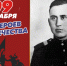 ТЕЛЕФОНИСТ НИКОЛАЙ АКСАКОВ – ПОЛНЫЙ КАВАЛЕР ОРДЕНА СЛАВЫ - Минцифры ЛНР