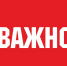 В Минтопэнерго ЛНР прошло экстренное заседание Штаба по обеспечению безопасности электроснабжения Республики - Минтопэнерго ЛНР