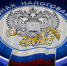 Электронные сервисы для взаимодействия с ФНС России - Жизнь Луганска