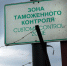 Фото: Global Look Press/Semen Likhodeev - Луганский Информационный Центр