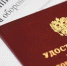Постановлением Правительства РФ утверждены Правила выдачи удостоверения ветерана боевых действий - Город Луганск