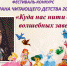 Подведение итогов и награждение победителей республиканского фестиваля-конкурса «Страна читающего детства» состоялись в Луганской библиотеке для детей - Минкульт ЛНР