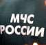 Будьте осторожны с открытым огнём во время Рождественских богослужений - МЧС России
