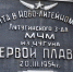 Леонид Пасечник посетил лутугинское предприятие по производству чугунных валков «Литмаш» - Глава ЛНР