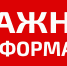 Минтранс ЛНР приглашает субъектов хозяйственной деятельности - Министерство инфраструктуры и транспорта ЛНР