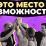 Форум креативных индустрий в Луганске - Минцифры ЛНР