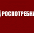 Роспотребнадзор призвал жителей ЛНР сообщать о нарушениях санитарных норм в общепите - Город Луганск