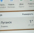 Бесплатный Wi-Fi появился в нескольких парках и зонах отдыха ЛНР - Bloknot-Lugansk.Ru