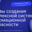 В Луганске пройдет лекция по информационной безопасности - Минцифры ЛНР
