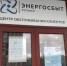 В ЛНР из-за непогоды 8 населенных пунктов остались без воды - Bloknot-Lugansk.Ru