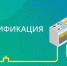 До конца года в Республике планируют запуск программы социальной «догазификации» - Минтопэнерго ЛНР