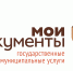 Отдельные категории граждан могут бесплатно вызвать на дом сотрудников МФЦ для оформления необходимых документов - Минцифры ЛНР