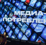 Журналисты и пресс-секретари посетили обучающий семинар «Работа медиа в новых условиях» - Минцифры ЛНР
