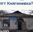 Модульное почтовое отделение открылось в пгт Княгиневка Краснолучского городского округа - Минцифры ЛНР