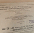 Глава Луганской Народной Республики Леонид Пасечник дал поручение провести проверку сохранности материалов геологического фонда - Минтопэнерго ЛНР