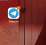 В МВД ЛНР рассказали, как защитить свой аккаунт в Telegram от взлома - Bloknot-Lugansk.Ru