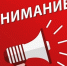 Информация для недропользователей о предоставлении формы 7-гр, 2-гр  через Личный кабинет недропользователя до 10 числа после отчетного периода ежеквартально - Минприроды ЛНР