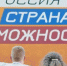 ПЕДАГОГИ ИЗ НОВЫХ РЕГИОНОВ ПРОХОДЯТ ОБУЧЕНИЕ В РОСТОВЕ-НА-ДОНУ - Правительство ЛНР
