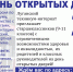 27 апреля Луганский техникум-интернат приглашает старшеклассников (9-11 классов) с ограниченными возможностями здоровья и инвалидностью и их родителей на день открытых дверей - Город Луганск