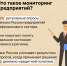 Приглашаем представителей бизнеса Республики присоединиться к мониторингу предприятий Банка России - Минцифры ЛНР
