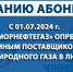 «ЧЕРНОМОРНЕФТЕГАЗ» ОПРЕДЕЛЕН ЕДИНЫМ ПОСТАВЩИКОМ ПРИРОДНОГО ГАЗА В ЛНР - Минтопэнерго ЛНР