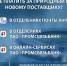 Где платить за природный газ новому поставщику? - Город Луганск