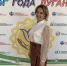 Луганская учительница стала полуфиналисткой телешоу «Классная тема!» - Минобрнауки ЛНР