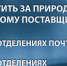 Где платить за природный газ новому поставщику? - Минтопэнерго ЛНР
