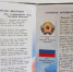 ШКОЛЬНИКИ РЕСПУБЛИКИ ПОЛУЧАТ ДНЕВНИКИ БЕСПЛАТНО - Правительство ЛНР
