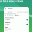 Мобильное приложение «Мой Энергосбыт» теперь в Google Play Market! - Город Луганск
