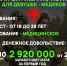 Девушки -медики приглашаются на военную службу по контракту - Минфин ЛНР