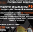 Военная служба по контракту в Вооруженных Силах Российской Федерации. - Минфин ЛНР