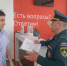 Спасатели МЧС России организовали профилактический визит в МФЦ в пгт Белокуракино - МЧС России