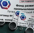 ФРП с начала года выдал предприятиям ЛНР 15 займов на 890 млн руб. - Луганский Информационный Центр