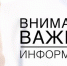 СОЦФОНД НАЗВАЛ ОНЛАЙН-СЕРВИСЫ ДЛЯ ЛЮДЕЙ С ИНВАЛИДНОСТЬЮ - Правительство ЛНР