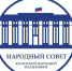 Народный Совет ЛНР ограничил время, условия и места розничной продажи алкоголя в регионе - Глава ЛНР