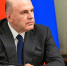 Правительство России увеличило финансирование нацпроектов в два раза - Луганский Информационный Центр