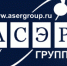 Приглашаем профильных специалистов принять участие в мероприятиях от АСЭРГРУПП - Город Луганск