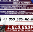 Защищая настоящее – ты меняешь будущее! - Город Луганск