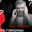 ВНИМАНИЕ: ОРУДУЮТ МОШЕННИКИ - Минцифры ЛНР