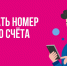 Энергосбыт Луганск информирует - Город Луганск