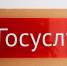Россияне смогут установить самозапрет на оформление кредитов - Луганский Информационный Центр