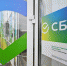 Сбер запустит сервис, позволяющий оплатить покупку СберКартой со счета другого банка - Луганский Информационный Центр