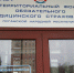 Полисы ОМС в ЛНР можно будет оформить до конца следующего года - Bloknot-Lugansk.Ru