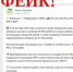 В МФЦ опровергли информацию о выплатах для жителей ЛНР и ДНР - Bloknot-Lugansk.Ru