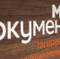 КАРТУ Т-бАНКА МОЖНО ОФОРМИТЬ В 11 ОТДЕЛЕНИЯХ МФЦ - Правительство ЛНР