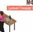 В ЛНР приняли единый Стандарт обслуживания заявителей в отделениях МФЦ - Минцифры ЛНР