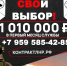 Хочешь встать на защиту Родины? - Минфин ЛНР