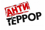 Памятка! Что делать при обнаружении подозрительного предмета, который может оказаться взрывным устройством?